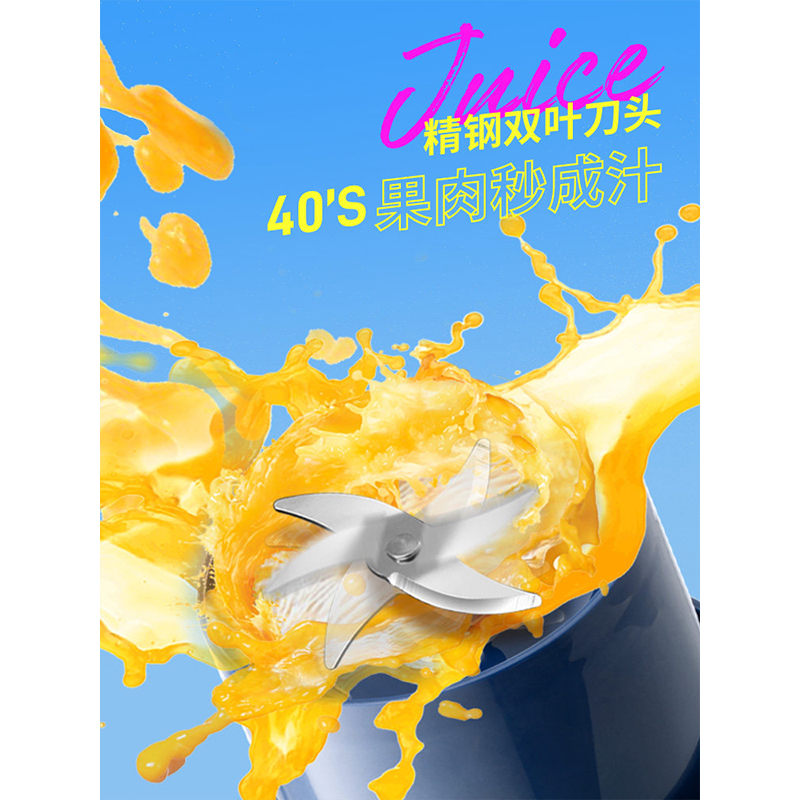 摩飞便携果汁杯(渠道定制)MR9806高清大图