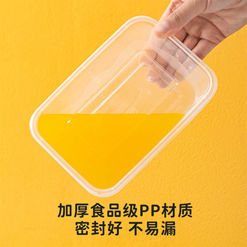 CONGERT 一次性餐盒 方500ml 箱高清大图