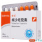 穗悦 缬沙坦胶囊 80mg*12粒/盒