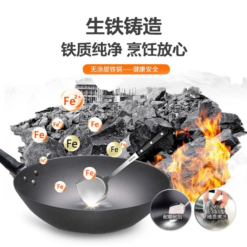 苏泊尔(SUPOR)炒锅精铸铁锅玻璃盖明火专用铸铁炒锅大视窗炒菜锅炒锅32cm炒菜锅 FC32Q1