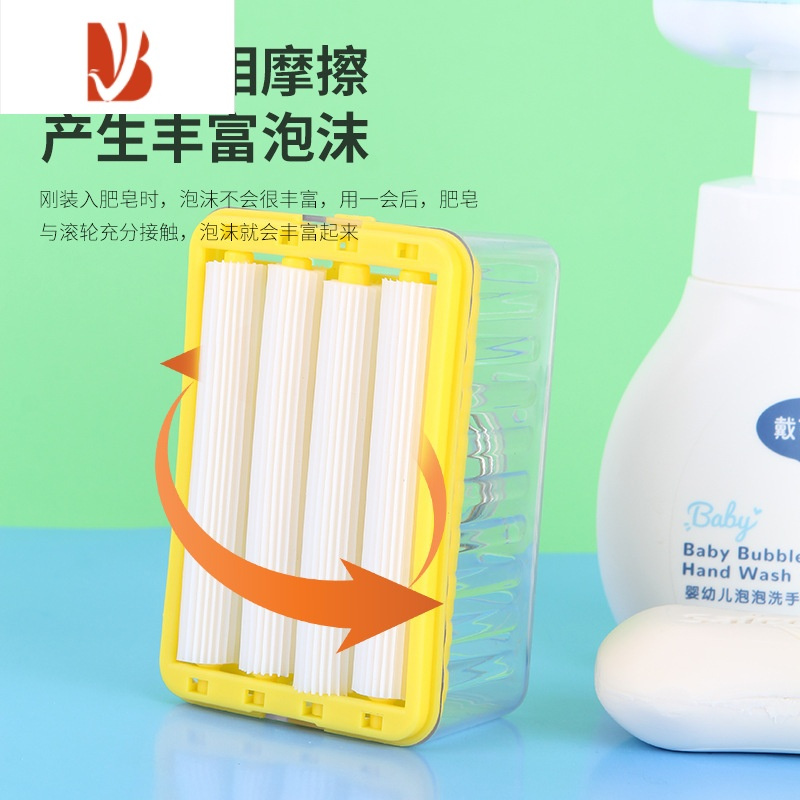 三维工匠免搓肥皂起泡器盒多家用沥水收纳皂盒洗衣2023免手搓洗香皂盒 灰色[2个装]