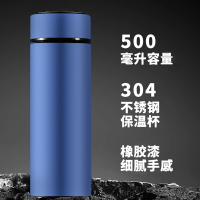 英帆文具 办公文具套装三件套 笔本保温杯套装 (可更改颜色、文字等) YF-388/套