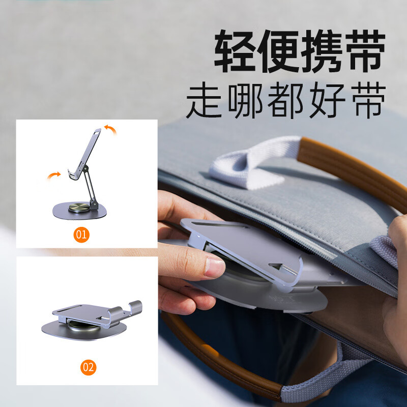 遥里逊金属折叠桌面支架YLX-02-64全金属可折叠360度旋转支架 灰色高清大图