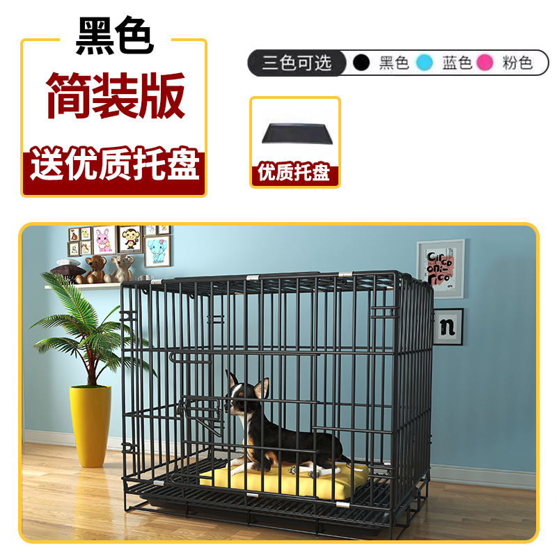 子带厕所室内小型中型犬狗兔子猫笼家用泰迪猫宠物笼子 简装版黑色 XXL超大角钢100*60*70(普通快递)