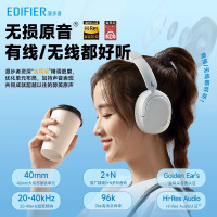 EDIFIER/漫步者 W800BT FREE 降噪版蓝牙耳机头戴式无线运动游戏电竞高音质W820NB 暮灰色