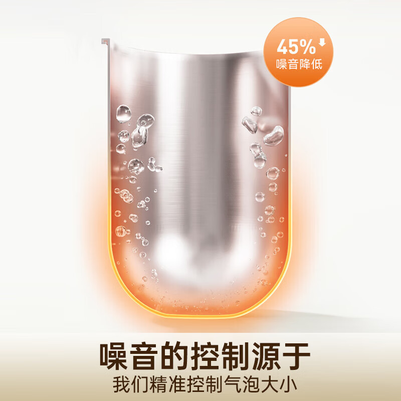 九阳烧水壶 穹底无死角速静电热水壶 U底 1.7L 轻音降噪速沸 易清洁 316L内胆 一键保温开水壶 17WU1B高清大图