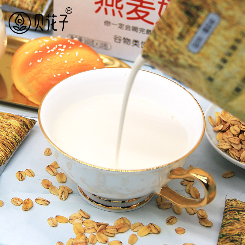 贝花子燕麦奶营养即喝网红饮品160g10袋整箱