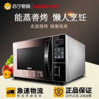 格兰仕(Galanz)微波炉 G80Q23MSL-Q4(G0) 23L 不锈钢内胆 多功能菜单 家用光波炉