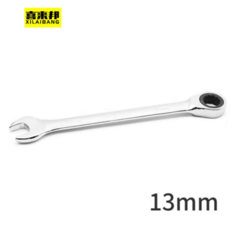 喜来邦XILAIBANG多功能棘轮扳手耐用抗震设计灵活轻便易操作图片