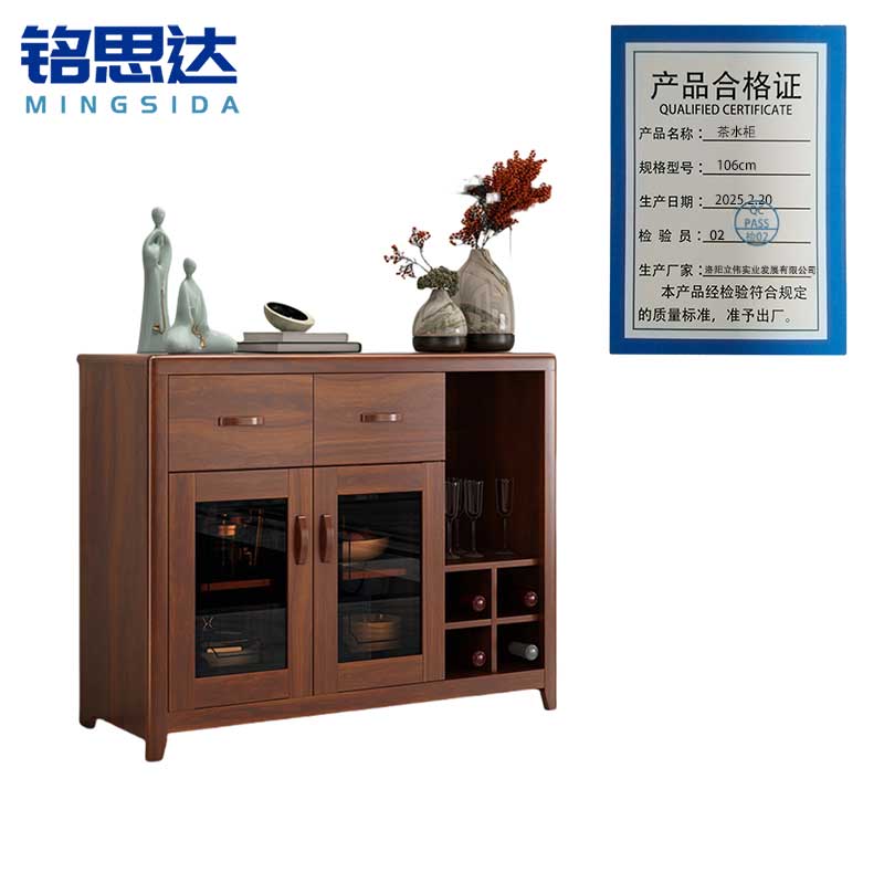 铭思达茶水柜106cm台高清大图