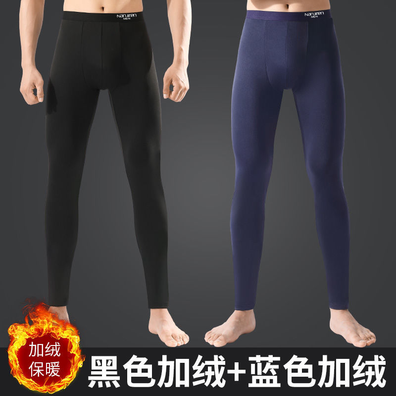 男士秋裤保暖裤加绒加厚款紧身裤秋冬季打底裤 加绒加厚黑色+蓝色 XL120-140斤
