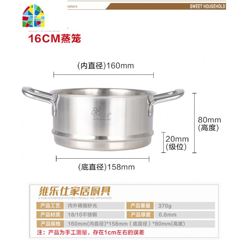 304不锈钢蒸笼蒸架蒸锅小蒸格蒸盘蒸屉双耳16 18 20cm FENGHOU 新款16cm蒸笼()高清大图
