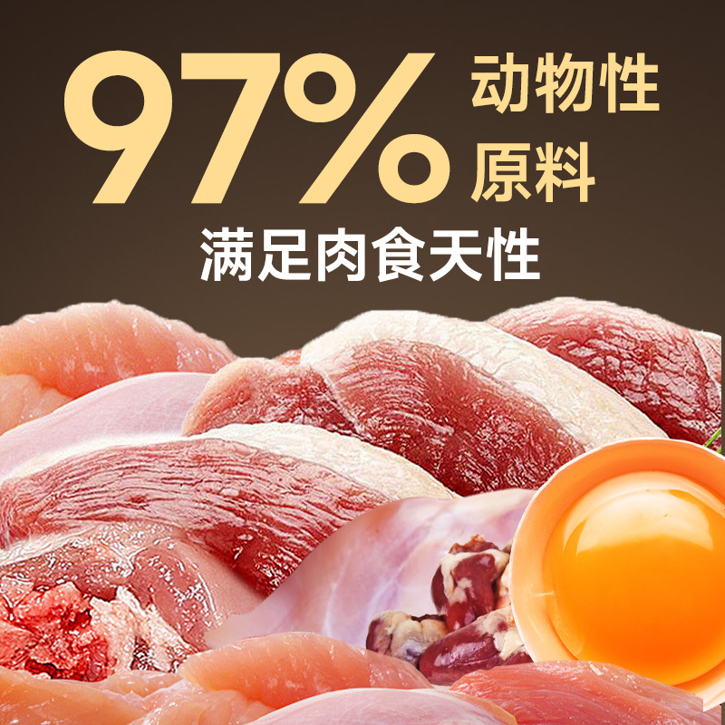 森森冻干乌鸡桶全价猫主粮墨鱼生骨肉幼猫兔肉奶糕营养增肥护毛