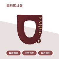 方形马桶坐垫带提手家用冬季通用马桶套坐便套防水坐便器马桶圈垫 酒红色 圆形43*39*2