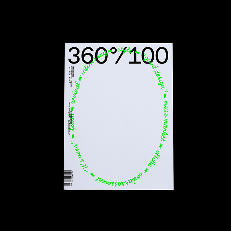 Design360°杂志NO.82期[主题:设计策展] [正版]Design360杂志100期360杂志2022年10月高清大图