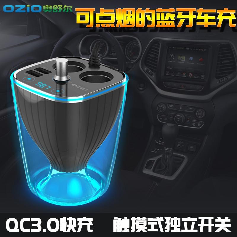 车载充电器杯车充汽车点烟快充一拖二usb接口车栽电源转换