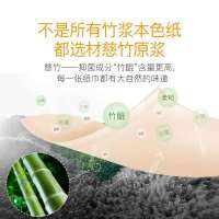 鸥露 本色竹纤维纸三层120g*27卷卫生纸 有芯卷筒纸巾(整箱销售)