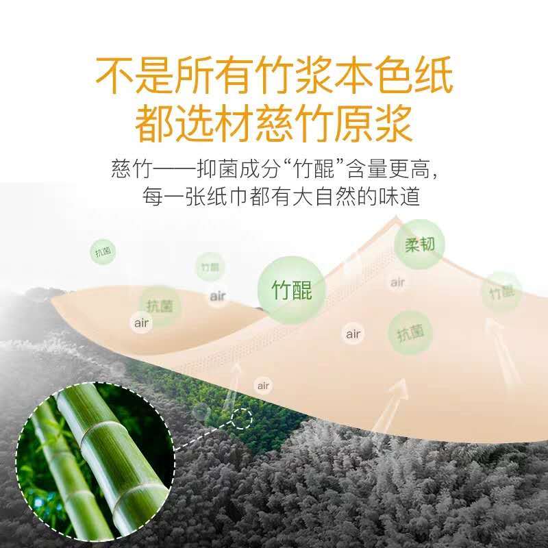 鸥露 本色竹纤维纸三层120g*27卷卫生纸 有芯卷筒纸巾(整箱销售)