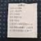点时诚鑫 隔污垫 YZT037 件