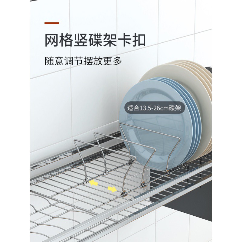 壁挂式水晾碗碟沥水架放碗架免打孔厨房置物架碗筷盘子收纳用品收纳层架 三维工匠高清大图