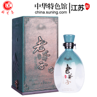 梅兰春 52度老爷子酒 500ml 单瓶装 芝麻香型 白酒 25年陈酿 中华老字号 京剧大师梅兰芳故乡美酒
