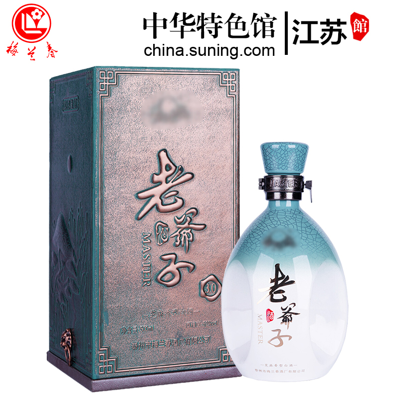 梅兰春52度老爷子酒500ml单瓶装芝麻香型白酒25年陈酿中华老字号京剧