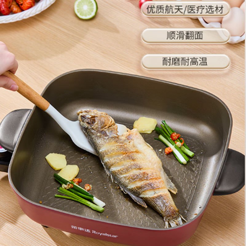 荣事达(Royalstar)电火锅钛涂层内胆 RHG-136C(T)
