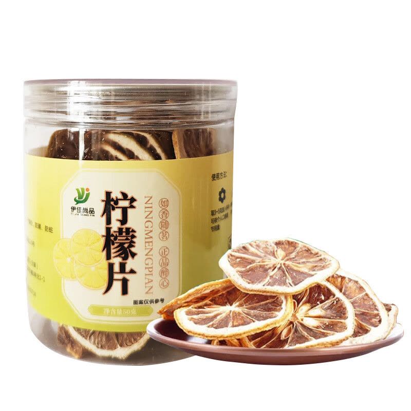 伊佳尚品 清凉一夏防暑组合柠檬片胎菊玫瑰花蒲公英茶各50g冰糖绿豆各500g6件套1200g/套图片