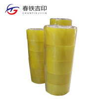 春铁吉印 透明胶带 45mm*80m 卷