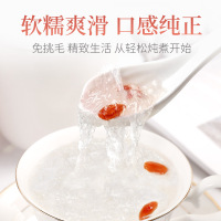 青源堂牌 大燕条白燕 女性老人孕妇产后燕窝营养滋补品 马来西亚进口溯源10g