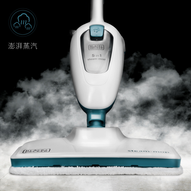 百得(BLACK&DECKER)FSMH13E5-A9手持式蒸汽拖把 杀菌消毒