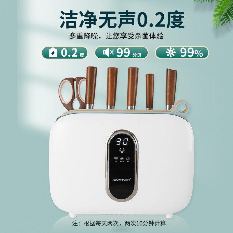 巧媳妇(SMART WIFE)星锐消毒套刀十件套K-1378-10刀具套装 菜刀分类刀具砧板套装多功能刀具十件套白色高清大图