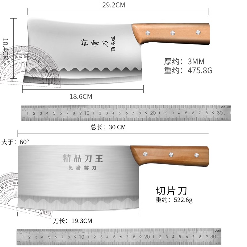 砍骨刀家用高清大图