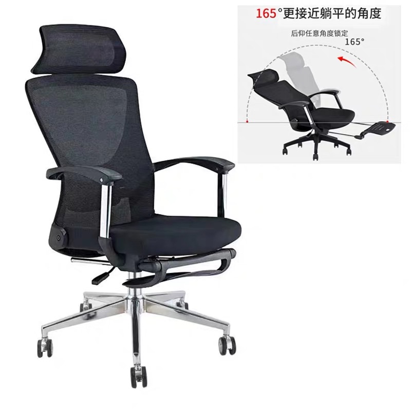 晨以橙 可躺办公椅 带脚踏高清大图