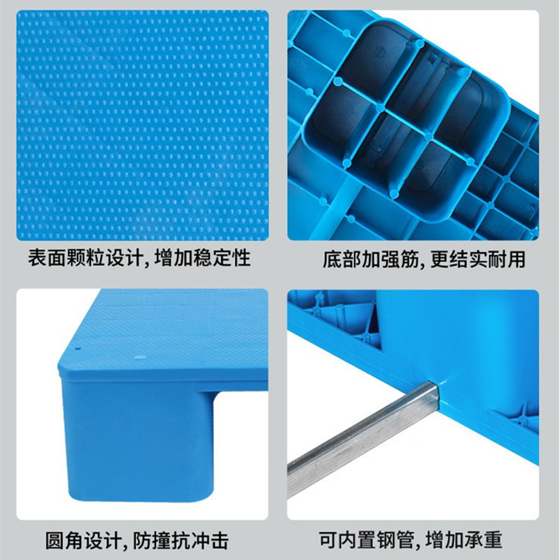 宁储 塑料托盘 平板九脚托盘 100*80*14cm+3钢 张高清大图
