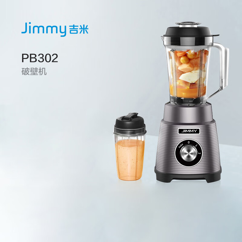 莱克(LEXY)莱克吉米(Jimmy)家用破壁机 PB302高清大图