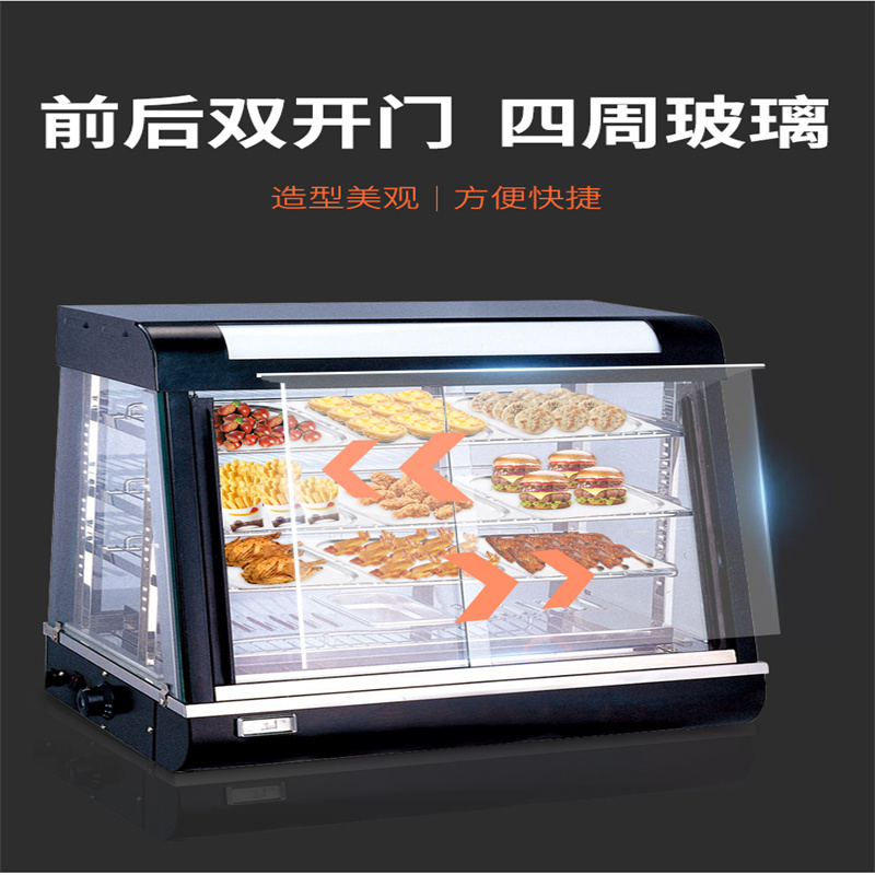 DP 佳斯特 R60-3弧型保温柜商用保温柜蛋糕面包展示柜