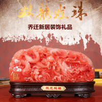 礼品之家双龙戏珠摆件树脂工艺品家居摆设黄龙玉乔迁新居装饰礼品送女朋友七夕情人节礼物
