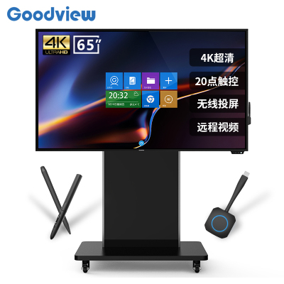 仙视 Goodview 65英寸会议平板电视4K超高清智能电子白板教学商用触摸一体机显示器 GM65S5 含移动支架