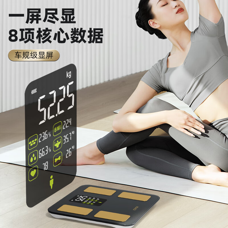 沃莱智能彩屏心率体脂秤FG2016LB 278*278*25mm 灰色高清大图