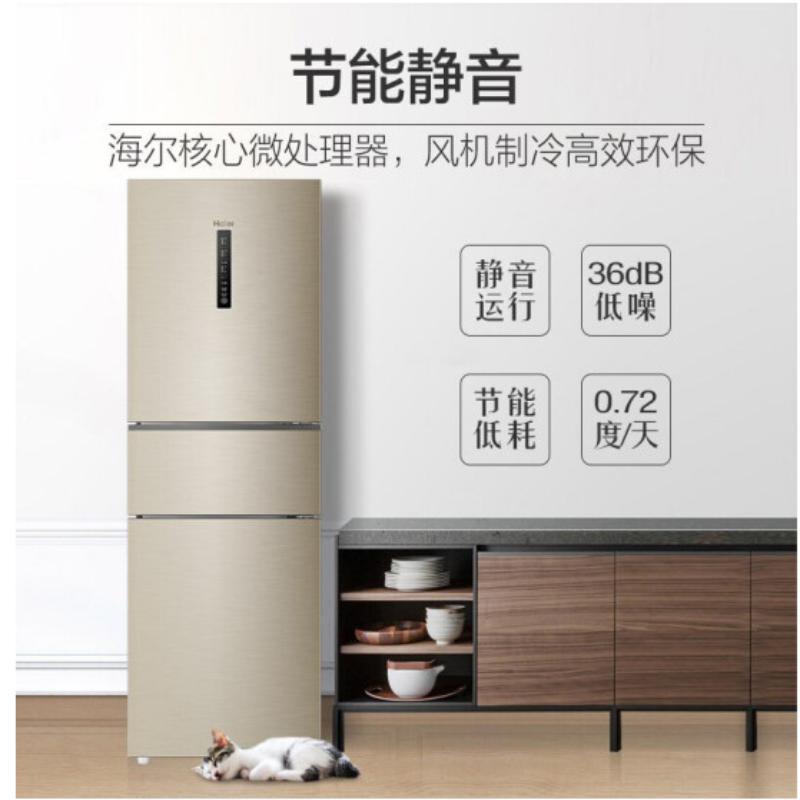 海尔(Haier) 三门 252升风冷无霜电冰箱中门全温区变温DEO净味系统 BCD-252WXPS