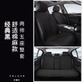 新款汽车坐垫四季通用亚麻空气层透气防滑冬季棉麻半包座椅套座垫 粗麻款-经典黑【整套五座】