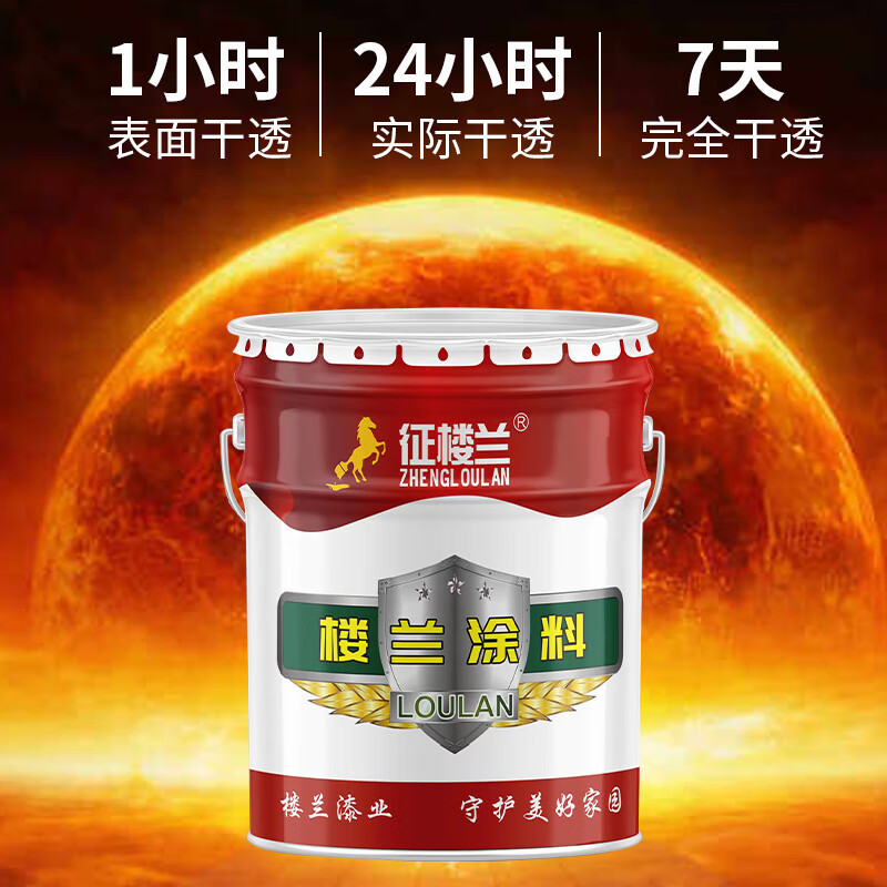 征楼兰 高温漆300度 黑色2.5kg耐高温油漆暖气片锅炉烟囱耐热涂料金属漆企业采购 工厂直发