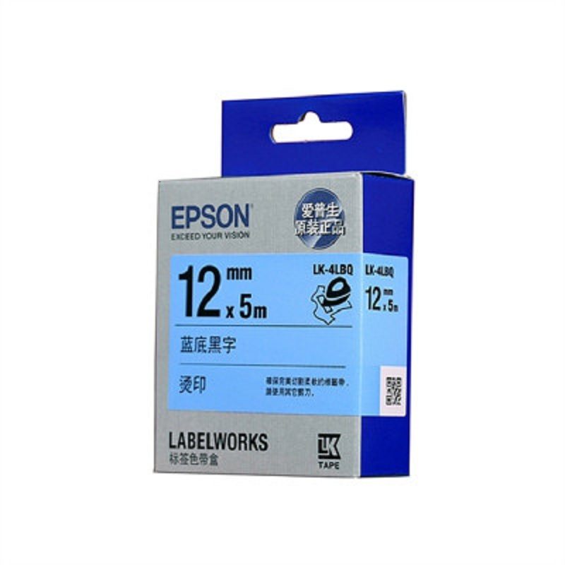 爱普生(EPSON) 蓝底黑字原装色带 LK-4LBQ (单位:根)