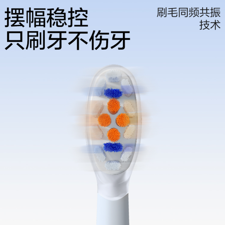 素士电动牙刷PT1 小米MI生态链精选 成人旅行装护牙齿净白软毛刷美白声波震动情侣牙刷免打孔送女友生日礼物礼盒装高清大图