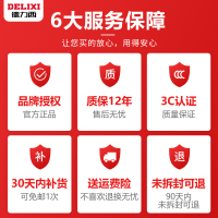DELIXI德力西86型开关插座760拉丝金开关插座二三插五孔usb斜五孔一开单控墙壁电源插座带开关插座套餐