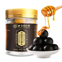 同仁堂正品黑芝麻丸黄精枸杞黑芝麻丸子即食蜂蜜丸子黄精黑芝麻丸辟谷丸10丸/瓶