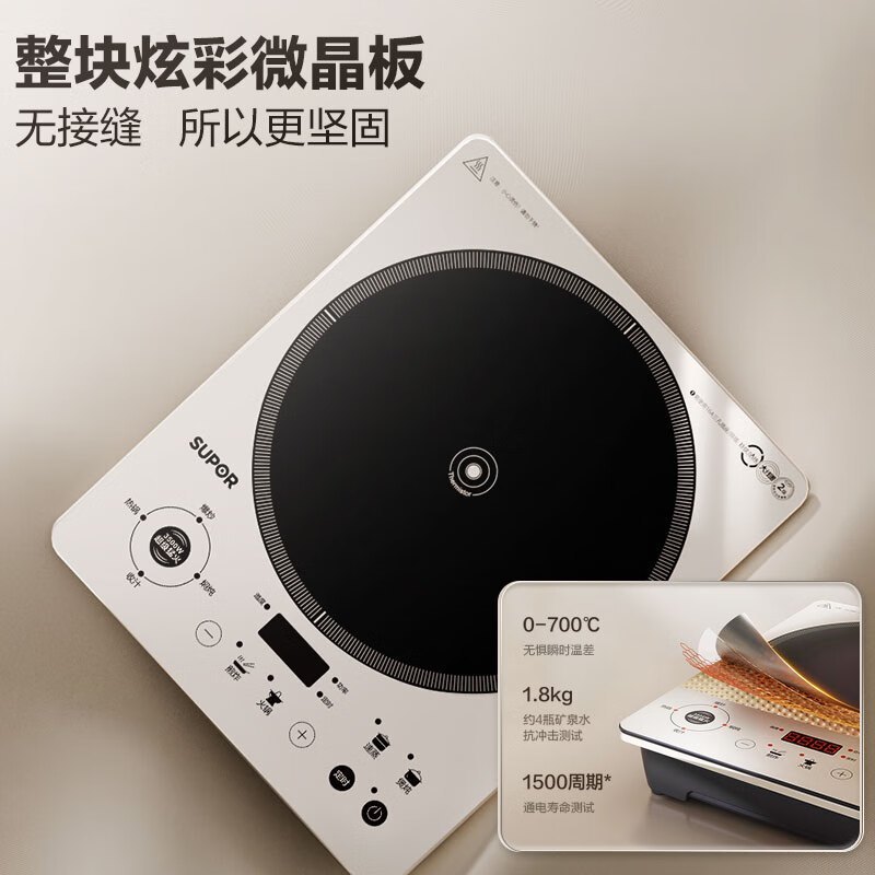 苏泊尔(SUPOR)大功率电磁炉家用商用3500W爆炒电磁灶电陶炉火锅炉炒菜定时电炉C35-IA800D高清大图