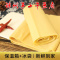 干豆腐豆皮千张豆腐皮百叶豆卷东北特产真空包装