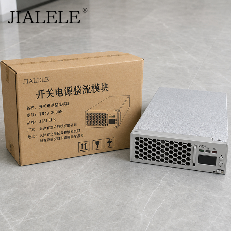 JIALELE 开关电源整流模块 TR48-3000K 台高清大图